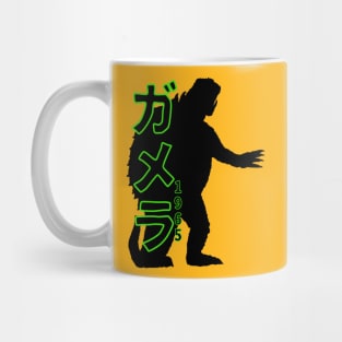 Gamera1965 Mug